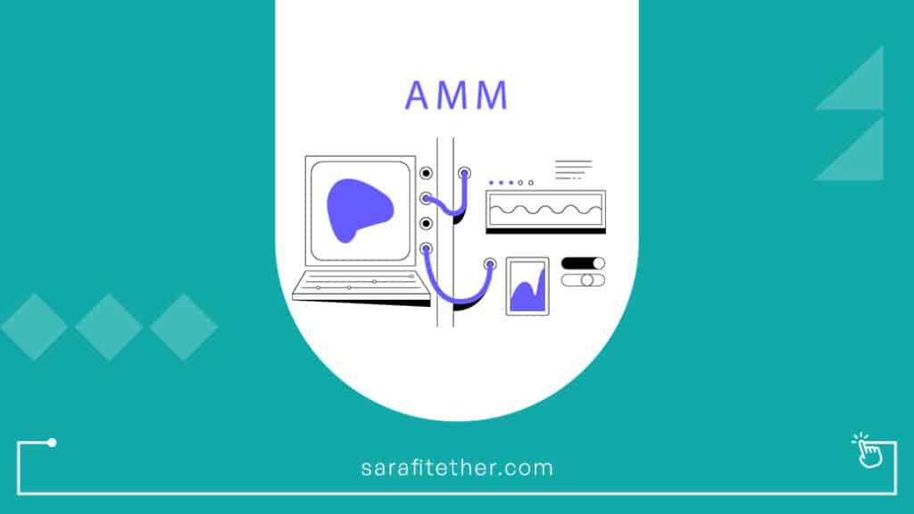 بازارساز خودکار AMM چیست؟